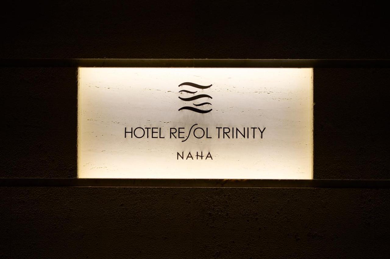 Hotel Resol Trinity Naha Exterior foto